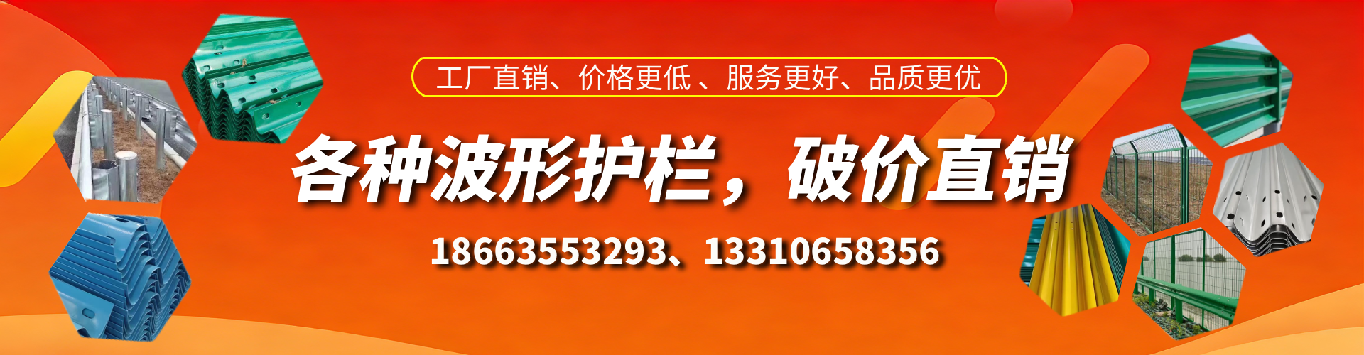 慈溪波形护栏厂家